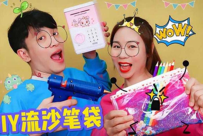 日常生活小妙招喵姐手作、喵姐手作妙招喵视频