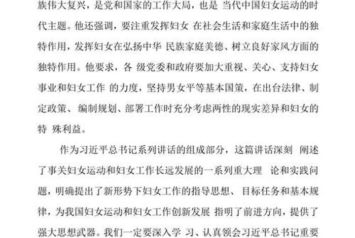 党支部生活会，党支部生活会对支委的意见