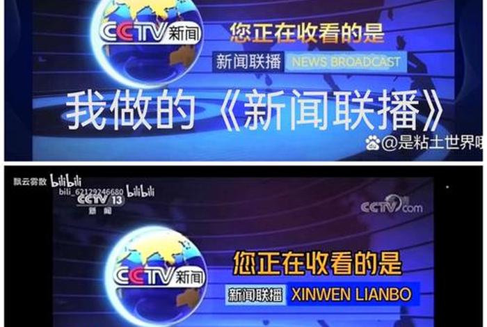 湖北生活频道回放,湖北生活频道今日回放观看 湖北生活频道回放,湖北生活频道今日回放观看