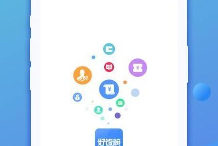 嘉好生活app、嘉好生活APP挂了吗