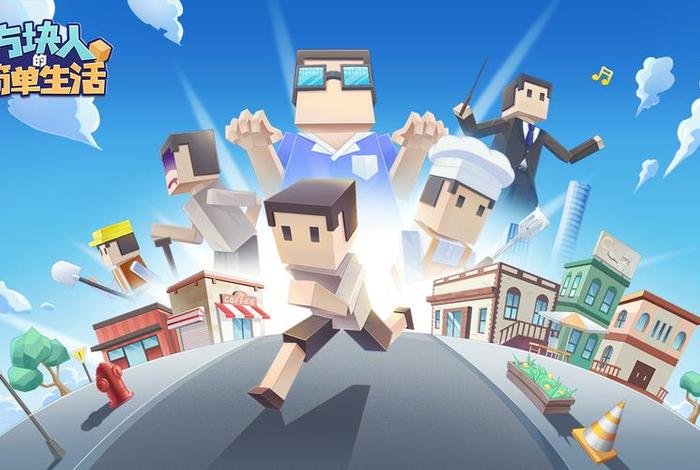 属性与生活3什么职业最赚钱 属性与生活3最稳攻略 属性与生活3什么职业最赚钱 属性与生活3最稳攻略