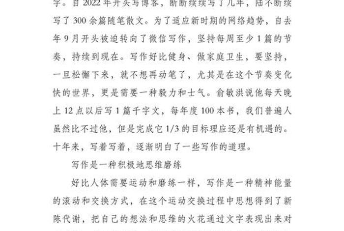 生活态度作文300字,生活的态度为话题作文 生活态度作文300字,生活的态度为话题作文