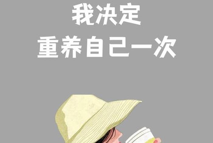 我的生活20(我的生活2024年) 我的生活20(我的生活2024年)