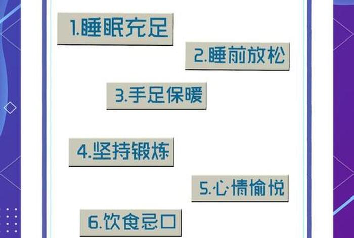 备孕生活习惯禁忌;备孕日常 备孕生活习惯禁忌;备孕日常