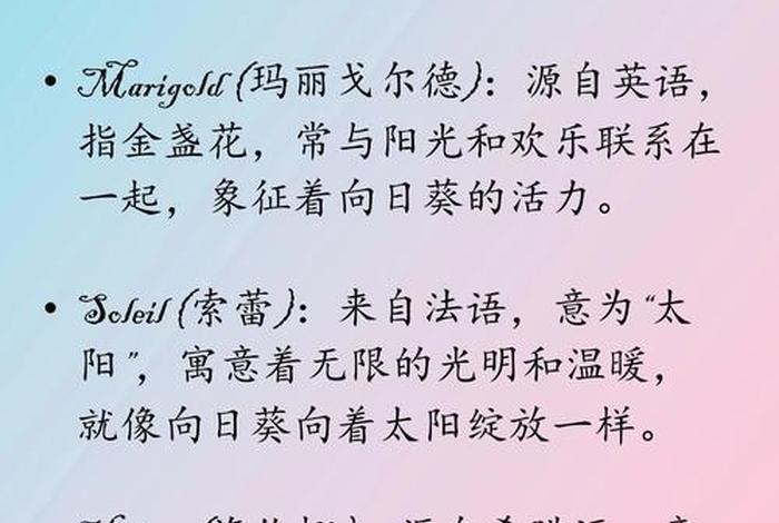 热爱生活的英文名字;热爱生活的 英语 热爱生活的英文名字;热爱生活的 英语