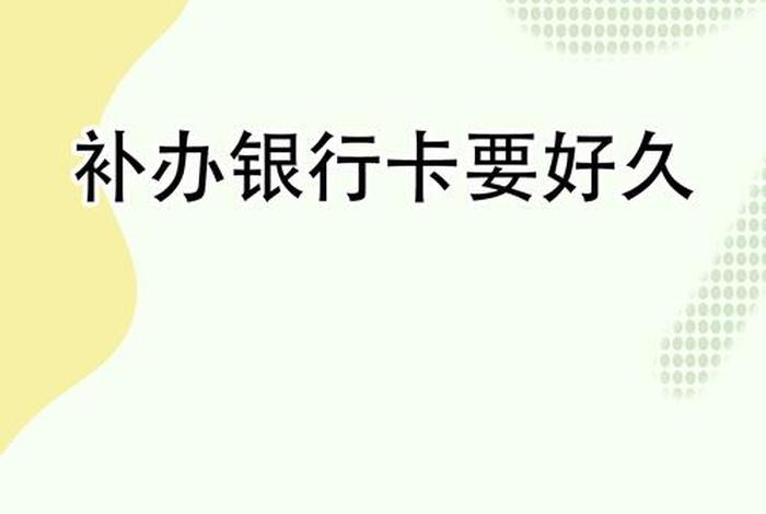 惠生活卡挂失钱怎么办，惠生活水卡如何取消挂失