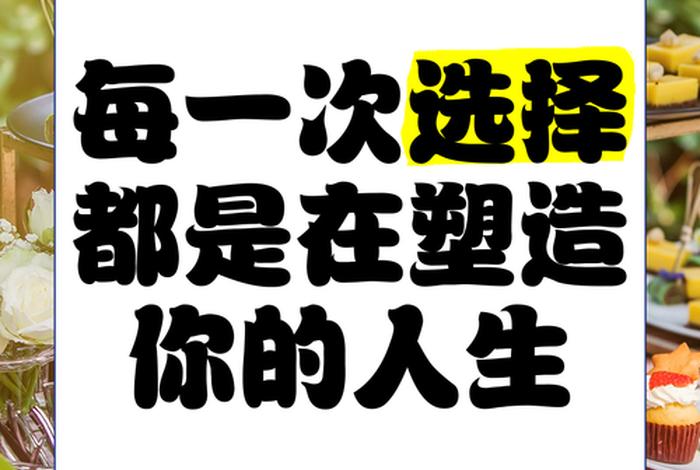 质感生活的满溢选择是什么意思;充满质感 质感生活的满溢选择是什么意思;充满质感