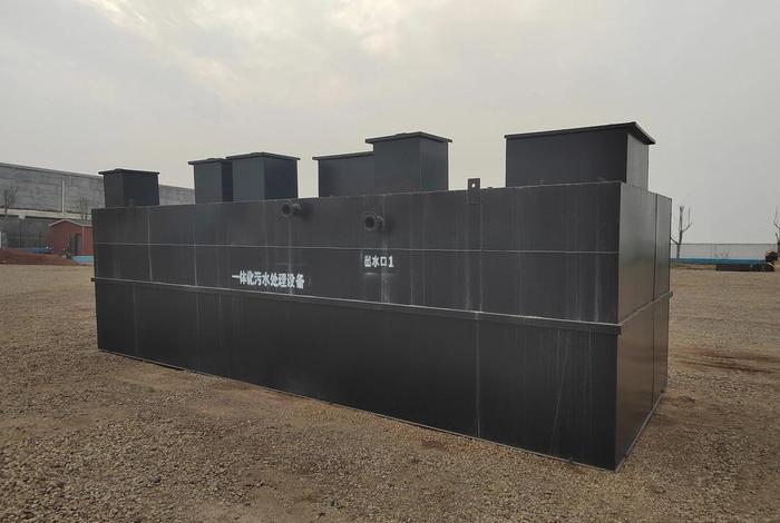 生活污水处理一体化设备，生活污水处理一体化设备厂家