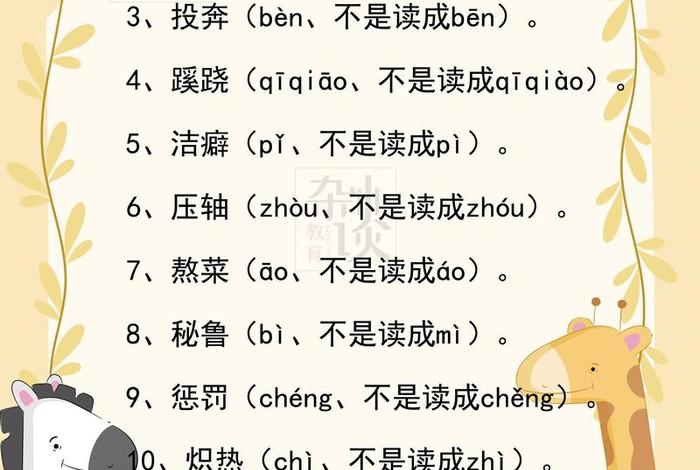 生活中的文字现象 在生活中文字有哪些重要作用?把你想到的列举出来 生活中的文字现象 在生活中文字有哪些重要作用?把你想到的列举出来