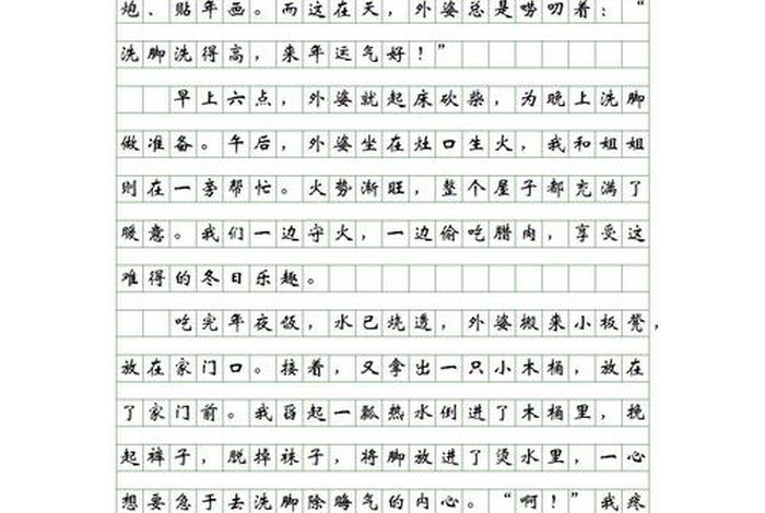 互换生活作文(互换身份的一天作文) 互换生活作文(互换身份的一天作文)