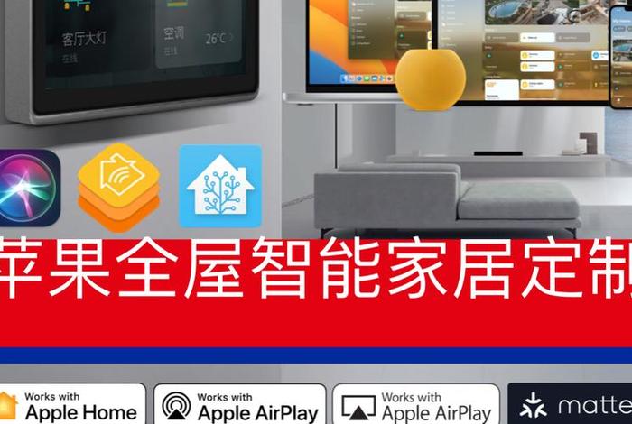 智能家居生活官方网、智能家居首页