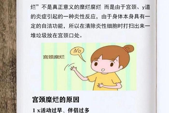 生活糜烂是什么 生活糜烂的人会变好吗