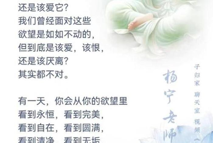 禅的生活智慧 - 禅生活是什么意思