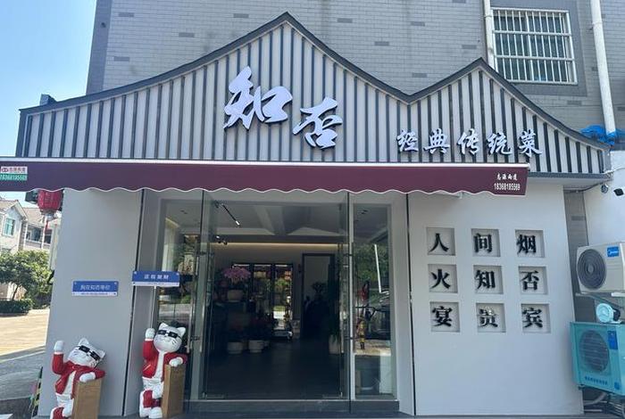 生活馆名字推荐（生活馆名字推荐怎么写）