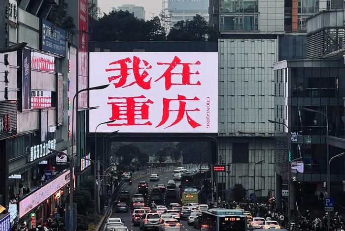 一城一站城市生活空间、一 城市 一城一站城市生活空间、一 城市
