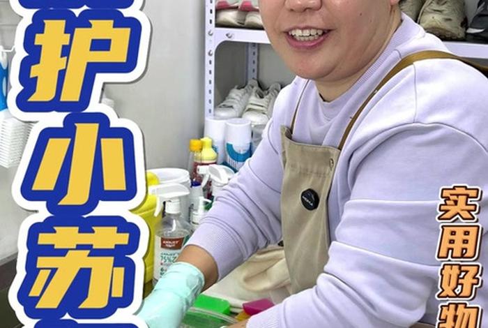 生活洗护小助手,生活小助手赚钱是不是真的 生活洗护小助手,生活小助手赚钱是不是真的