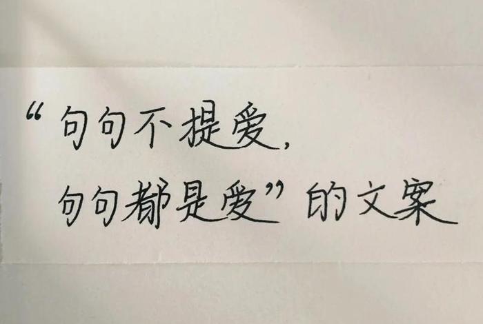 情侣生活照片文案 - 情侣生活照片文案短句 情侣生活照片文案 - 情侣生活照片文案短句