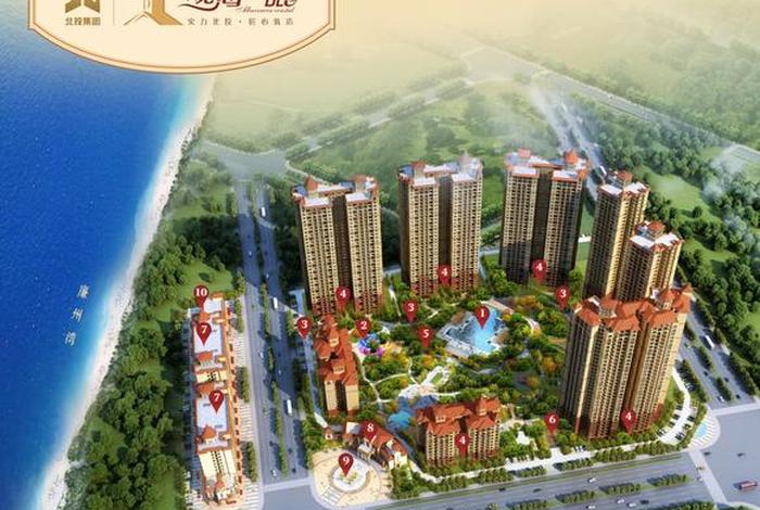 北海生活方便的小区 - 北海生活方便的小区推荐