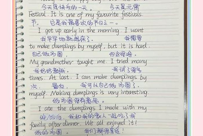 开心快乐的生活英语 开心的生活英文 开心快乐的生活英语 开心的生活英文