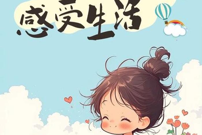 享乐生活是什么意思、什么是享受生活?享乐生活又是什么样的呢? 享乐生活是什么意思、什么是享受生活?享乐生活又是什么样的呢?