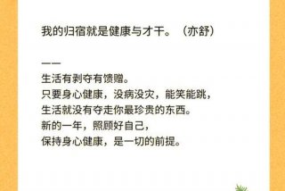 会生活的人下一句，会生活的人下一句怎么接