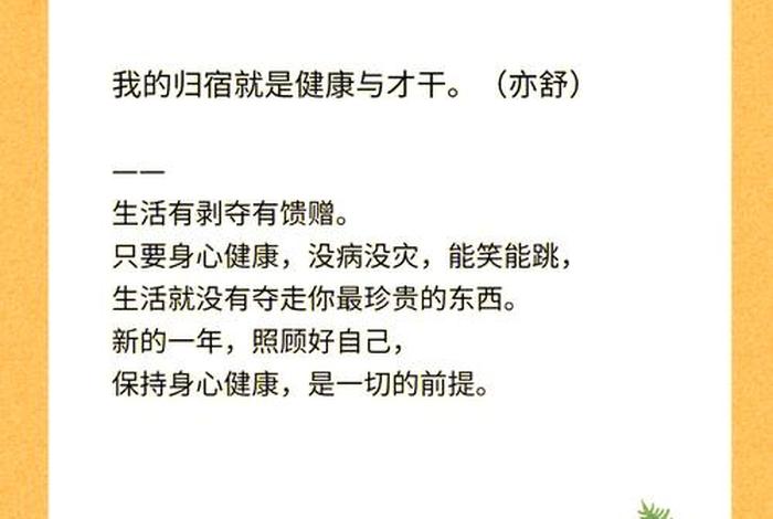 会生活的人下一句,会生活的人下一句怎么接 会生活的人下一句,会生活的人下一句怎么接
