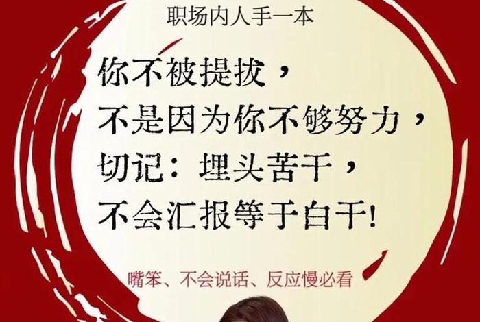 会生活的人日子都精致;会生活的人才会工作是谁说的 会生活的人日子都精致;会生活的人才会工作是谁说的