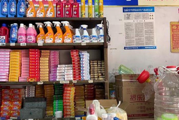 生活洗护用品店；洗护用品店怎么经营