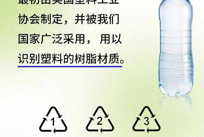 生活用品有哪些塑料制品(生活用品有哪些塑料制品名称) 生活用品有哪些塑料制品(生活用品有哪些塑料制品名称)