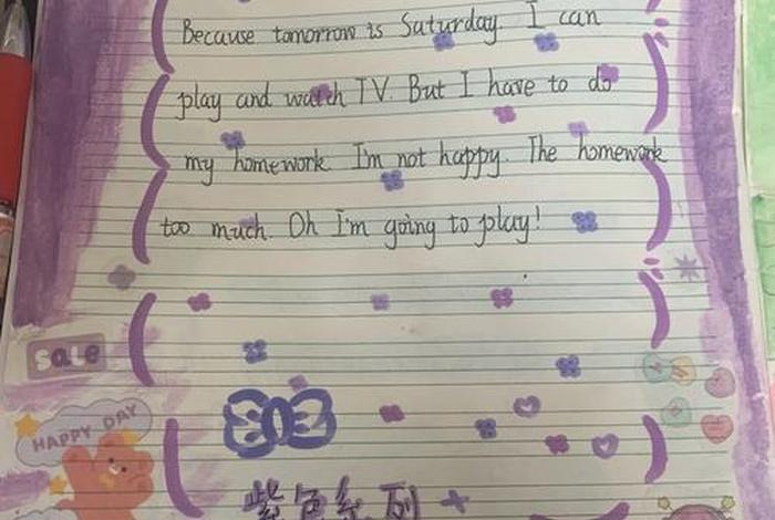 我的中学生活用英语怎么说、我的中学生活用英语怎么说? 我的中学生活用英语怎么说、我的中学生活用英语怎么说?