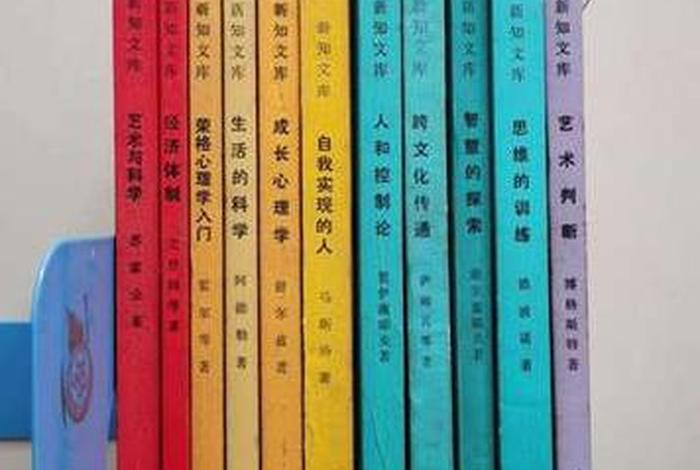 生活新知读书三联书店出版社、生活新知读书三联书店出版社北京 生活新知读书三联书店出版社、生活新知读书三联书店出版社北京