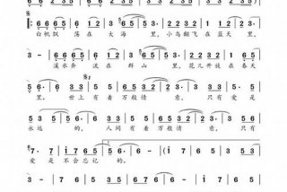 为了生活心操碎简谱打印版、为了生活歌曲原唱视频