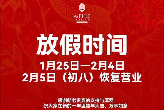 放生活动方案，放生活动通知