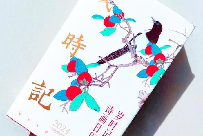 生活如画什么意思(生活如诗如画的意思) 生活如画什么意思(生活如诗如画的意思)