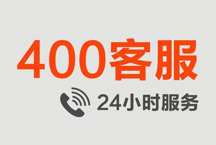 壹城生活;壹城生活客户电话 壹城生活;壹城生活客户电话
