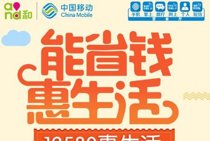 惠生活登录入口 - 惠生活app 惠生活登录入口 - 惠生活app