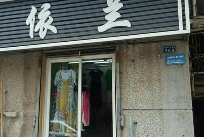 依兰生活网;依兰网154800 依兰生活网;依兰网154800