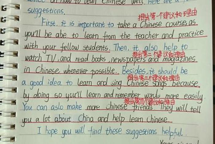 丰富课余生活的建议(丰富课余生活的建议英语作文) 丰富课余生活的建议(丰富课余生活的建议英语作文)