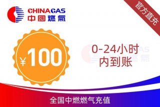 中燃慧生活app下载；中燃慧生活app下载安装最新版