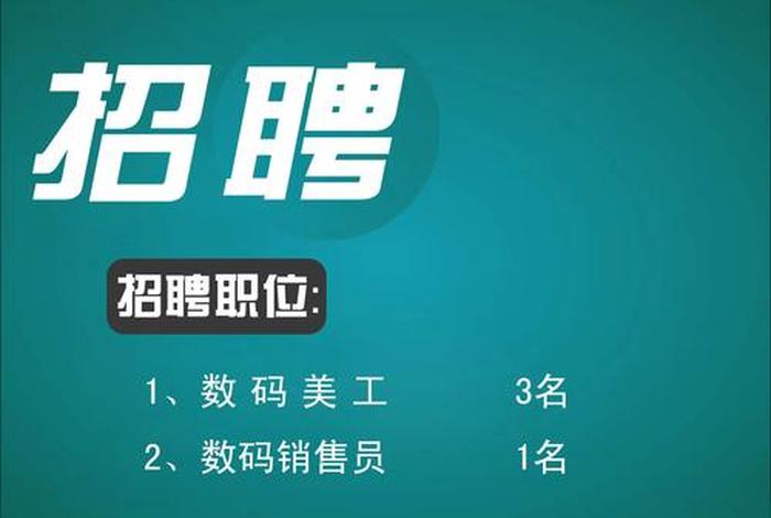 玉田生活网招聘最新招聘、玉田生活网招聘最新招聘直聘玉田弘也水泥招工