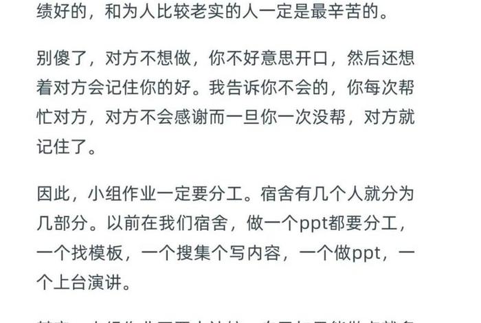 大学寝室生活出现的问题 - 大学宿舍中存在的问题 大学寝室生活出现的问题 - 大学宿舍中存在的问题