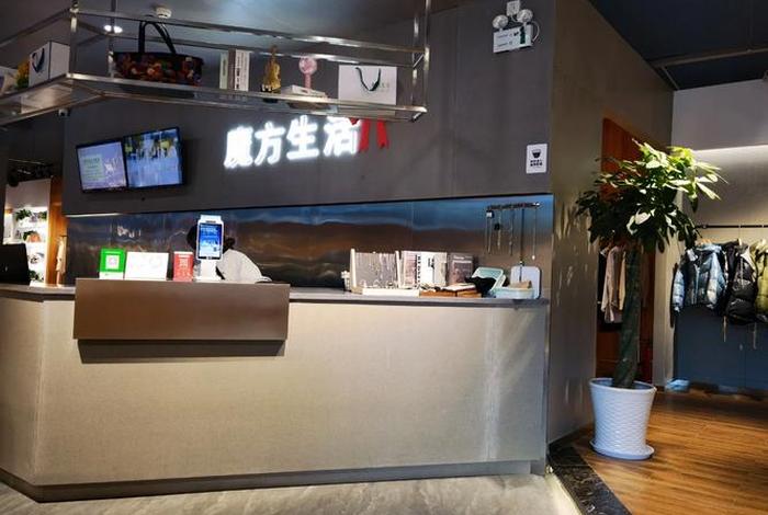 魔方生活洗护,魔方生活服务集团官网 魔方生活洗护,魔方生活服务集团官网