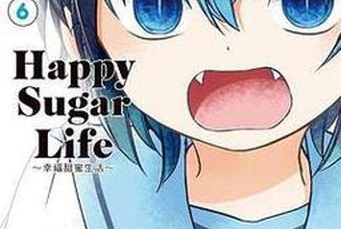 幸福甜蜜生活漫画全集免费 - 幸福甜蜜生活漫画网盘