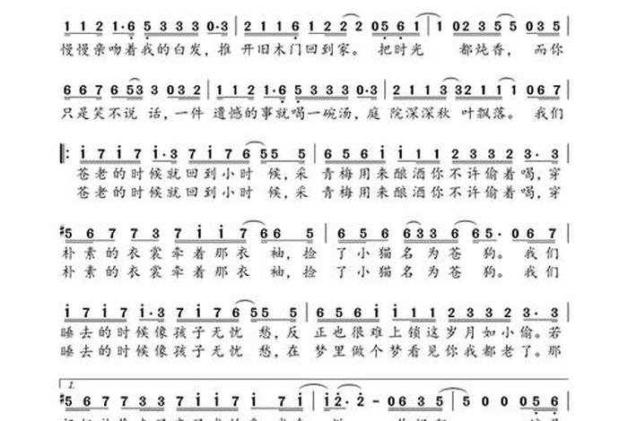 这是我的生活不是你的预告歌词 - 这是我们的生活 歌词 这是我的生活不是你的预告歌词 - 这是我们的生活 歌词