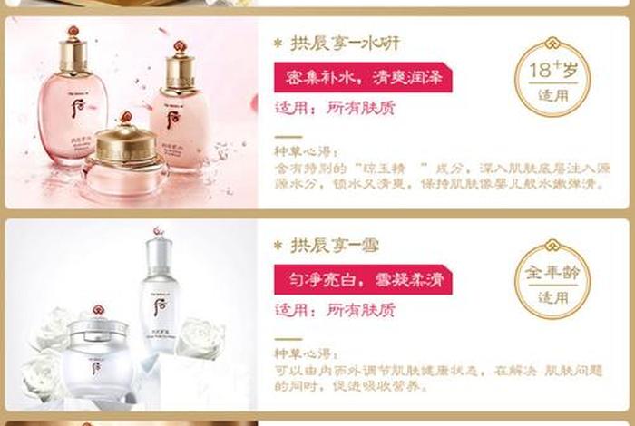 颐享生活 颐享世家产品解读 颐享生活 颐享世家产品解读