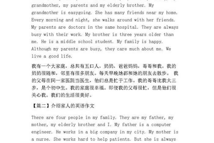 宿舍生活英语作文com. - 宿舍生活英语作文120字 宿舍生活英语作文com. - 宿舍生活英语作文120字