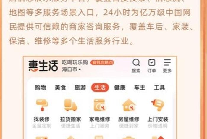 惠生活APP官方下载;惠生活官网下载 惠生活APP官方下载;惠生活官网下载