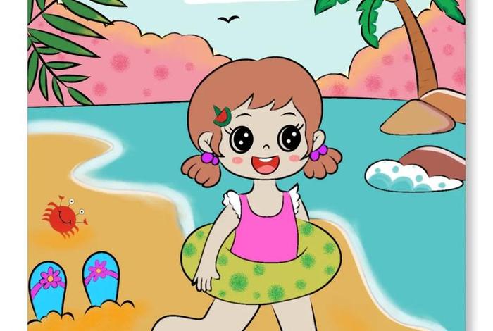 暑期生活图片 暑期生活绘画图片 暑期生活图片 暑期生活绘画图片