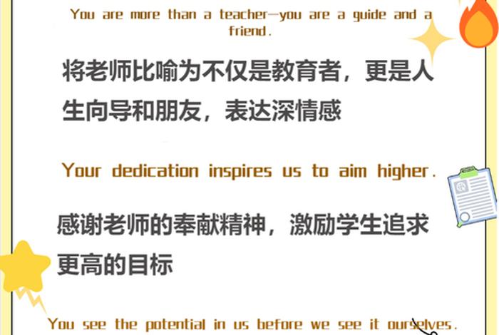 与老师聊聊我们的生活翻译(与老师交流的英文) 与老师聊聊我们的生活翻译(与老师交流的英文)