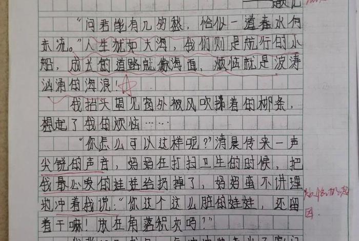 生活中的困惑与烦恼怎么写；生活中遇到的困惑与烦恼